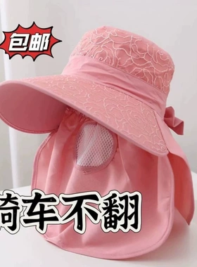 女款防紫外线遮脸采茶防晒帽