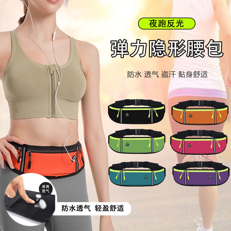 手机运动腰包户外运动手机包防水多功能跑步包马拉松三仓水壶腰包