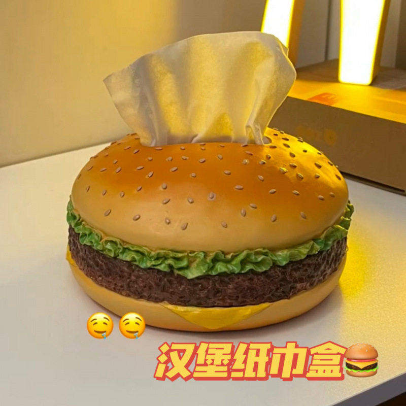 小红书爆款创意汉堡造型纸巾盒|