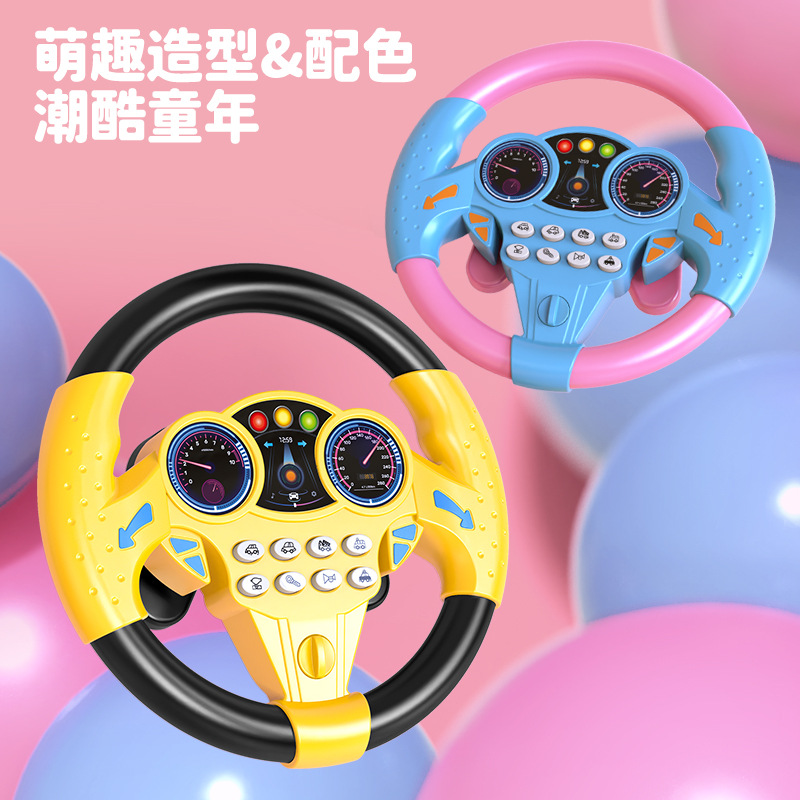 儿童副驾驶方向盘宝宝后座小汽车