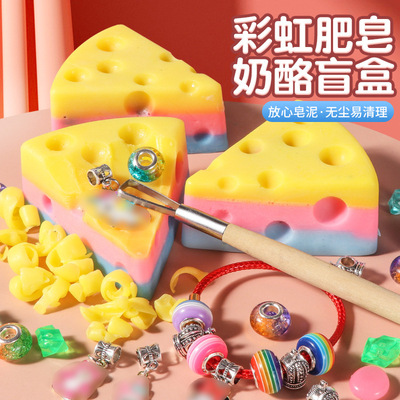 彩虹皂奶酪盲盒女孩刮肥皂香皂