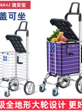 买菜车小拉车便携购物车爬楼手拉车折叠轻便家用老人手推拉菜拖车