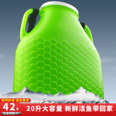 户外塑料鱼篓子加厚塑胶装鱼篓抓