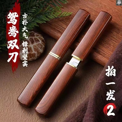 龙凤一体鸳鸯双刀加厚厨房水果削皮刀烧烤锋利快递刀