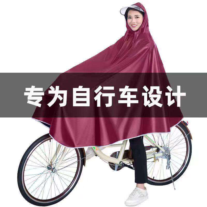 自行车雨披单车单人男女成人双帽檐雨衣加厚牛津布骑行雨衣