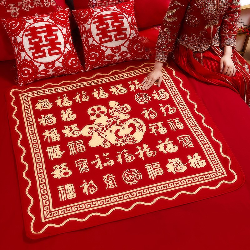 结婚新娘出嫁坐福垫床上跪垫红色压床喜垫喜庆百福被女方备婚用品