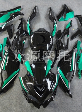 川崎ZX4RR ZX-4R ZX25R 23 24 25 26年全车外壳包围 来图版画定制
