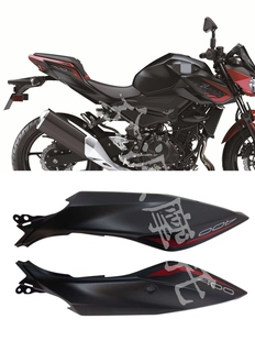川崎忍者400 Z400 2018年-2023年 后尾外壳 尾翼板 后尾侧板