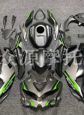 川崎ZX4RR ZX-4R ZX25R 23 24 25 26年全车外壳包围 来图版画定制