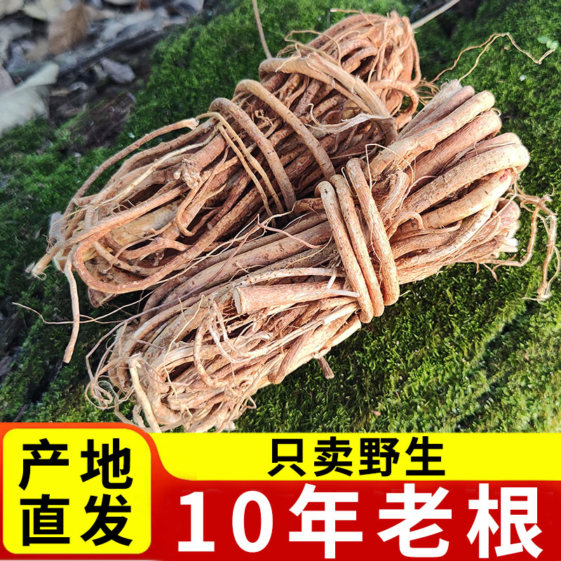 正宗野生五指毛桃根中药材土茯苓广西广东煲汤材料新鲜干货五爪龙