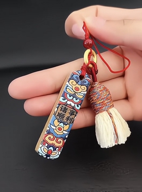 诸事顺利包包挂件小众手机挂饰