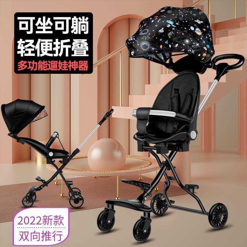 德国进口婴儿推车双向可坐躺轻便三轮车