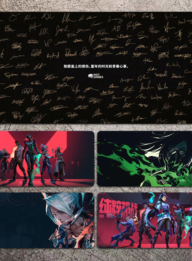 无畏契约超大号鼠标垫游戏加厚Valorant瓦罗兰特电竞专业防滑桌垫