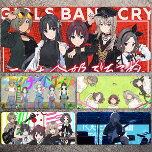 哭泣少女乐队鼠标垫GIRLS CRY超大电脑键盘桌垫动漫周边小号 BAND