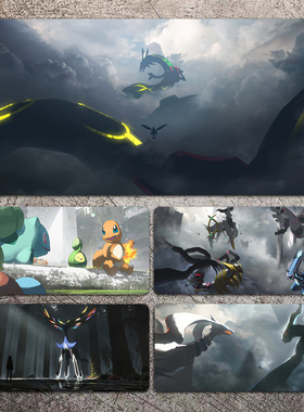 鼠标垫神奇宝贝超大号口袋妖怪学习桌垫皮卡丘键盘垫宝可梦裂空座