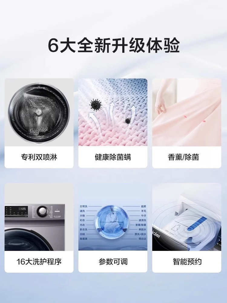 Haier/Haier 10 кг большая мощность разделенная двухэтажная автоматическая стиральная машина для интеллектуальной инверторной машины