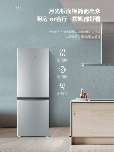 Haier Zhijia Leader Double -Door, крупный, большую энергию, экономить энергию низкого уровня, арендовать бытовые электрические холодильники небольшой чиновник