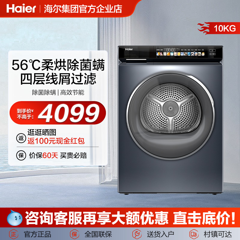 EHG100176PRO 10kgҹ 10kgȫԶɻ4099Ԫ