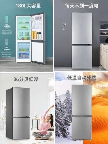 Haier Zhijia Leader Double -Door, крупный, большую энергию, экономить энергию низкого уровня, арендовать бытовые электрические холодильники небольшой чиновник
