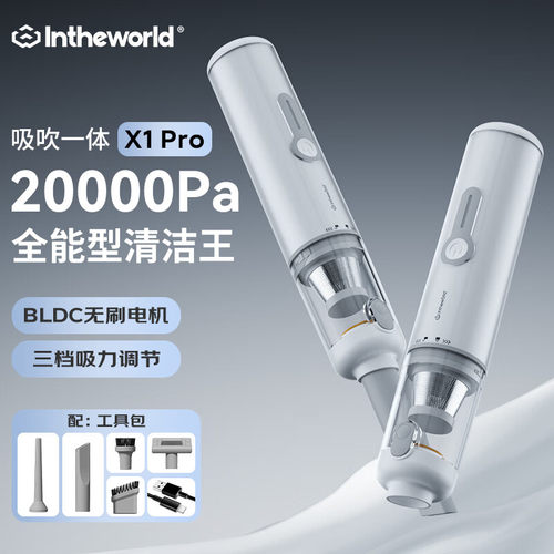吸吹一体大吸力桌面吸尘器