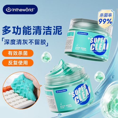 深度清灰不留胶