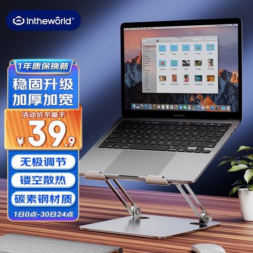 防滑硅胶,稳固不伤机