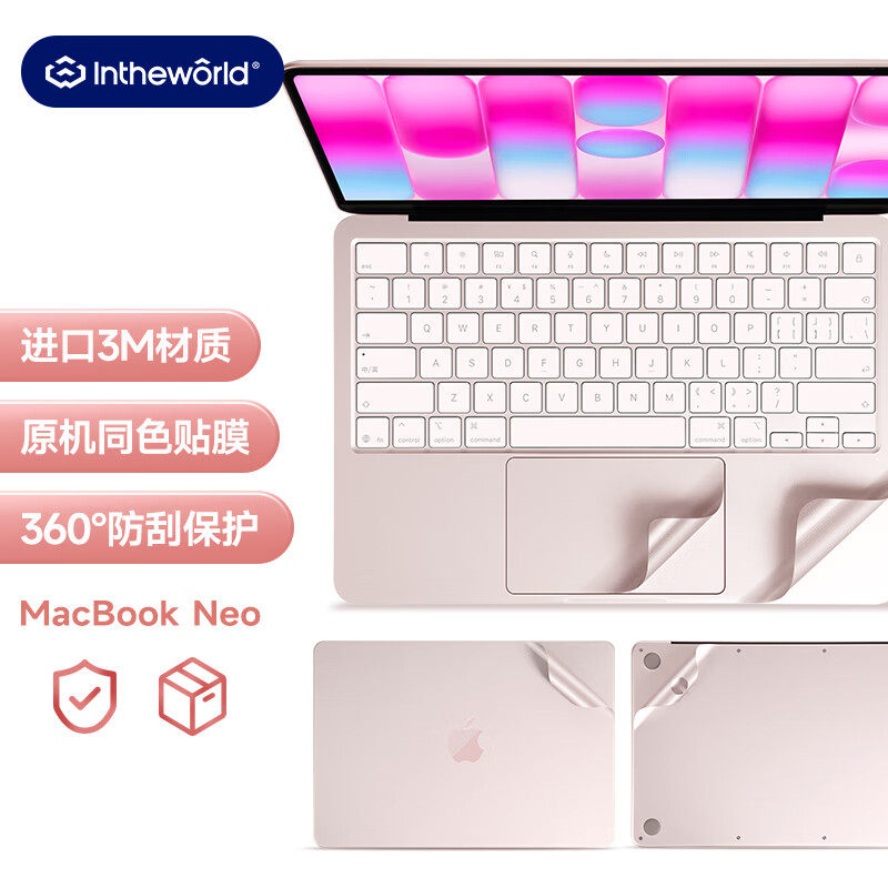 极川Apple苹果MacBook Neo 13英寸M5机身贴膜2026款笔记本电脑保护膜外壳贴纸3M易贴 粉色