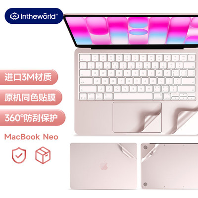 苹果MacBookNeoM53M易贴膜