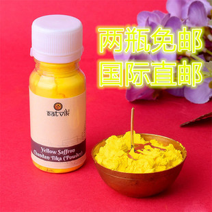 两瓶 印度国际直邮Yellow 黄藏红花檀香眉心粉25g Saffron 免邮