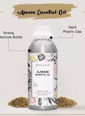 印度国际直邮Ajwain藏茴香精油 1KG 蒸馏