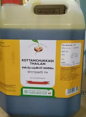 印度阿育吠陀KOTTAMCHUKKADI THAILAM油疗按摩油5000ml 桶装
