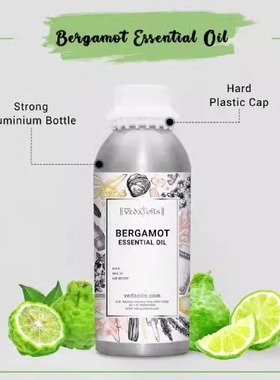 印度国际直邮Bergamot佛手柑精油1kg 佛手柑树的种子中提取蒸馏