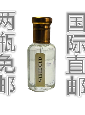 印度古法蒸馏White Oudh Attar白乌木白沉香木纯油10ml拍两瓶免邮