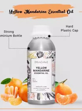 印度国际直邮Yellow Mandarin黄柑橘精油 1KG 蒸馏
