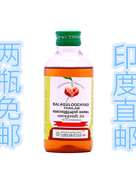 印度国际直邮阿育吠陀BALAGULOOCHYADI 200ml 拍两瓶免邮