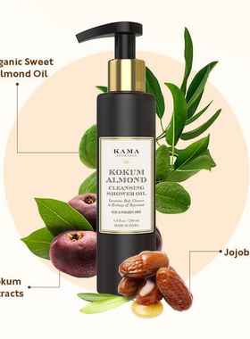 印度KAMA专柜国际直邮阿育吠陀Kokum洁肤沐浴油200ml 拍两瓶免邮