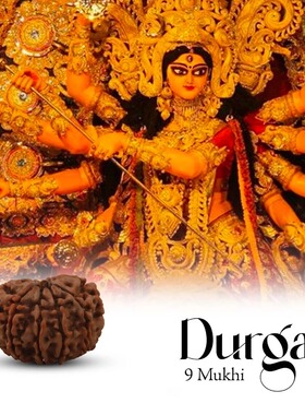 印度国际直邮杜尔迦女神Rudraksha9面金刚菩提珠子22mm