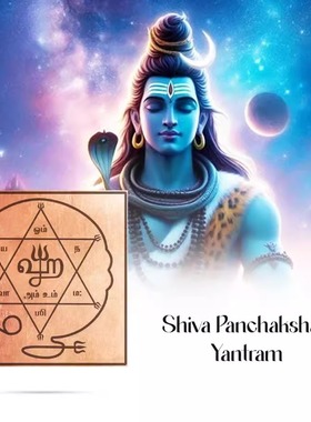 印度国际直邮湿婆Shiva Panchatcharam yantra 3英寸五大元素铜片