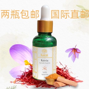 印度國際直郵阿育吠陀kumkumadi藏紅花夜間回春面油抗衰精華