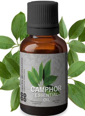 印度国际直邮阿育吠陀火元素Camphor樟脑精油15ml皮塔pitta