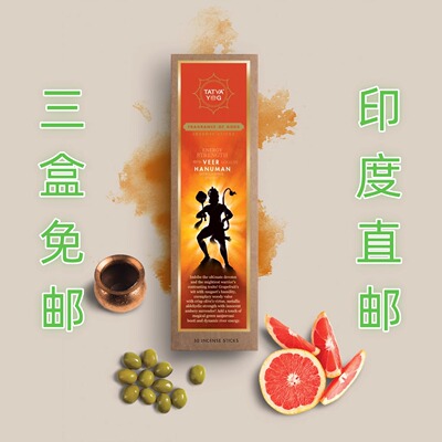 瑜伽冥想Hanuman哈努曼香薰棒