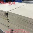 GF30板零切加工 进口本色PEEK板黑色防静电聚醚醚酮板耐高温PEEK