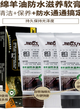 捷福世皮鞋油黑色真皮保养油膏无色通用擦鞋神器擦皮鞋油鞋刷棕色