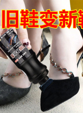 翻毛皮鞋清洁护理绒面麂皮磨砂鞋子打理液鞋粉神器黑色补色翻新剂
