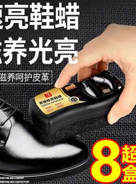 速亮鞋擦黑色海绵擦鞋神器无色通用真皮保养懒人鞋油鞋刷一体鞋擦