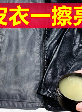 貂油绵羊油皮鞋油黑色高级真皮衣保养油无色通用皮革护理剂滋养膏