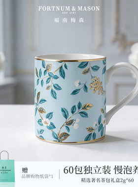 Fortnum&Mason福南梅森英国英式茶具骨瓷茶杯马克杯高端商务送礼