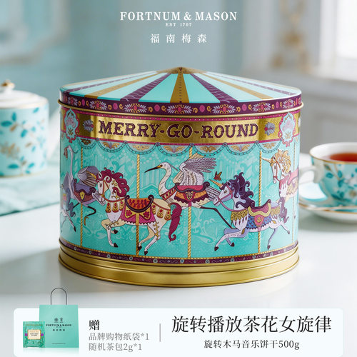 旋转木马饼干音乐盒500g进口礼盒