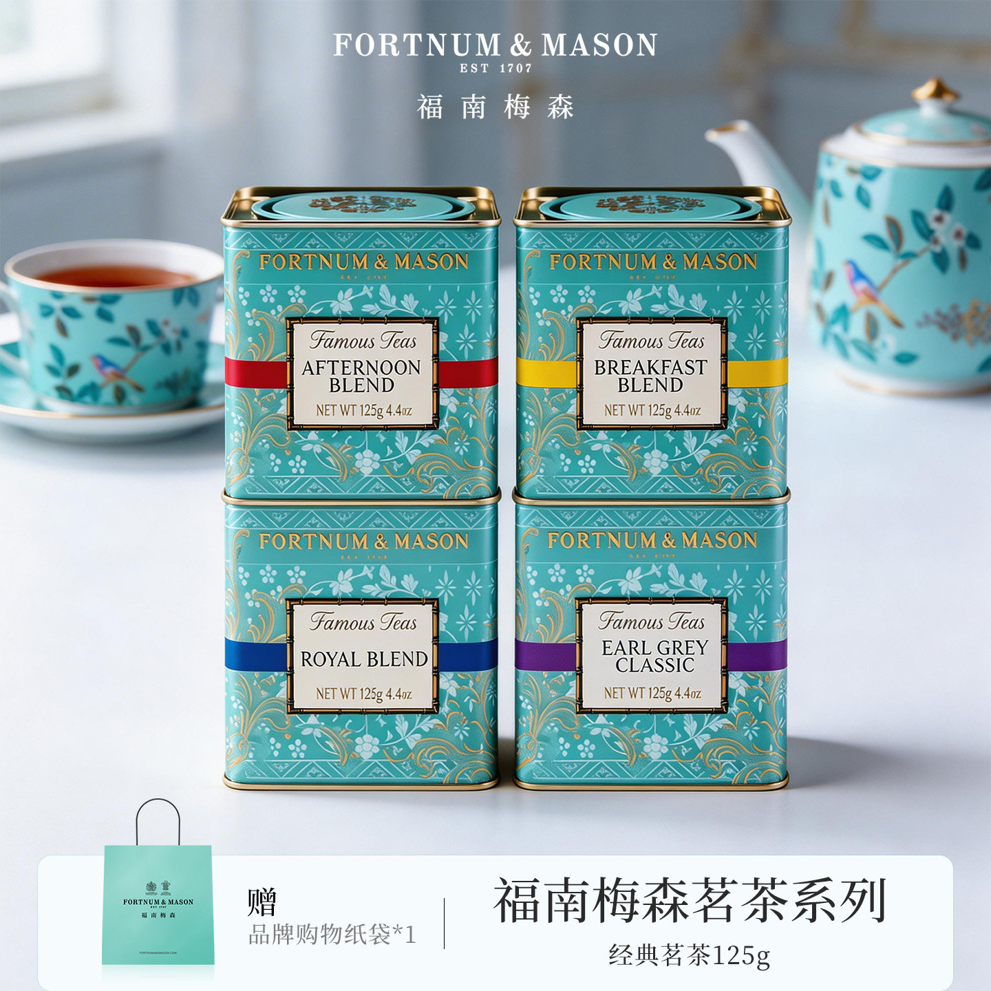 FM正宗英国伯爵红茶进口锡兰早餐图片