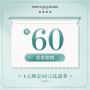 1元预定大额有价券